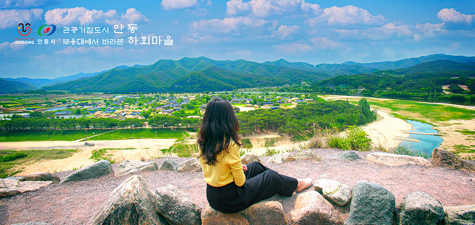 안동시청 하계광고