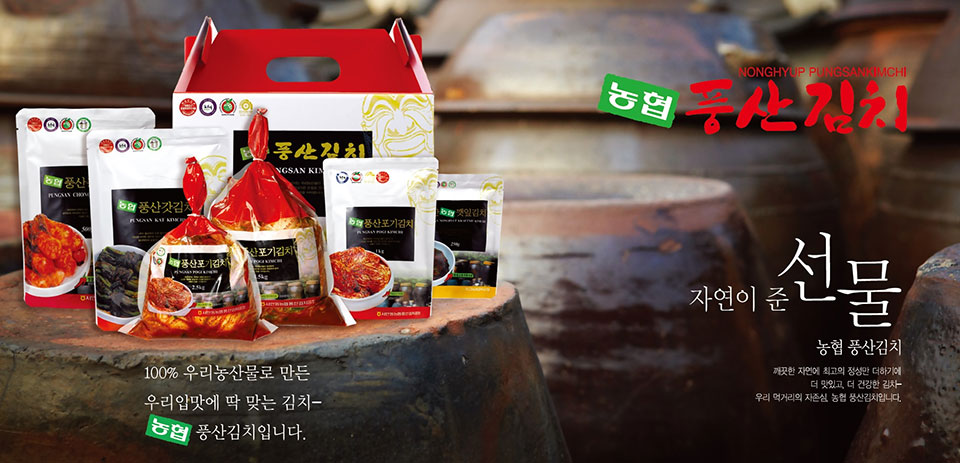 서안동농협 창간2025년