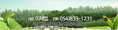동성환경산업390