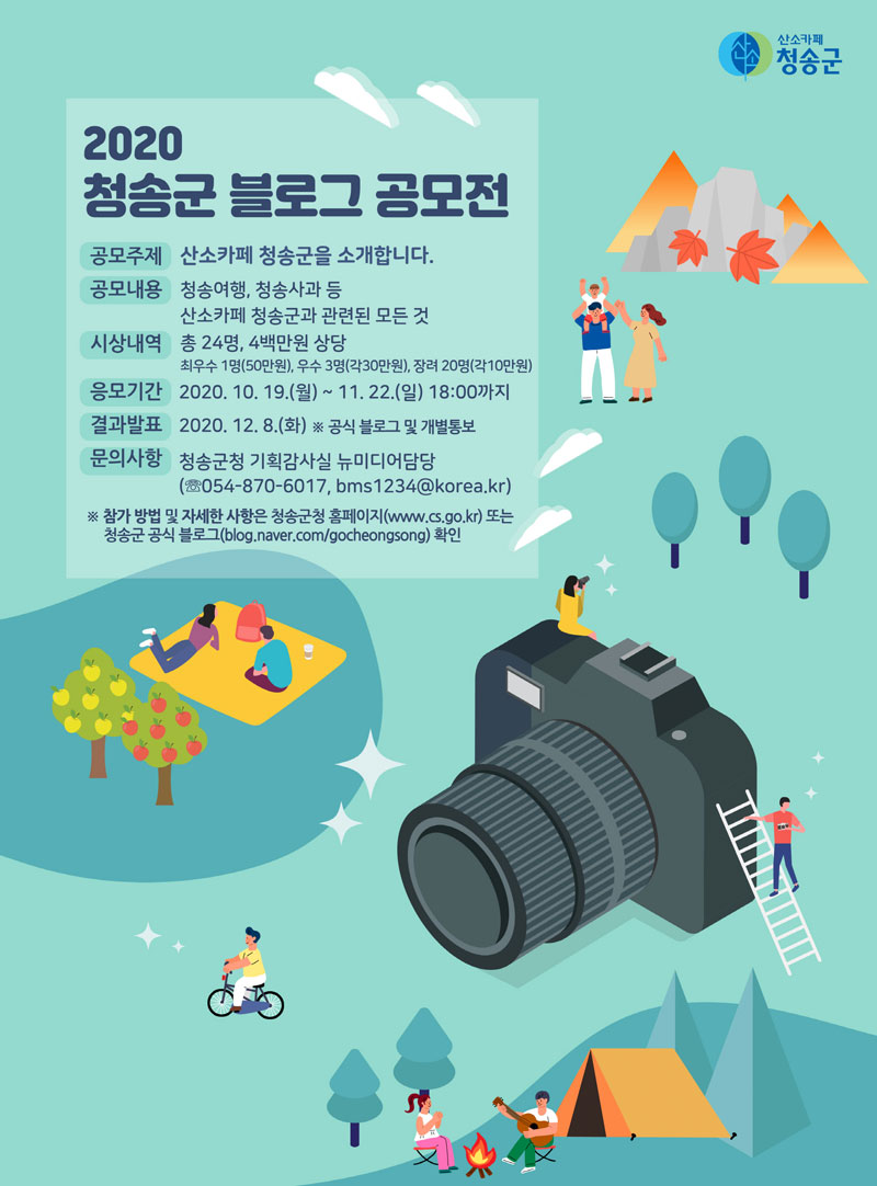 ▲행사 포스터.