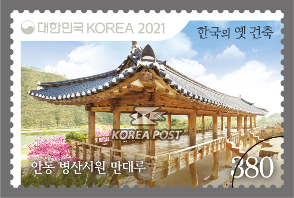 ▲사진 자료 : 우정사업본부 제공.