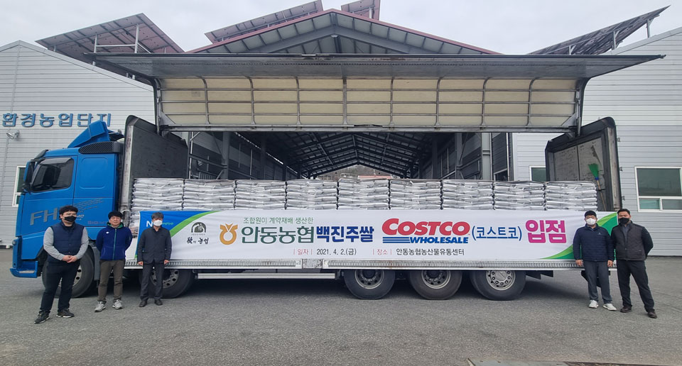 ▲ 정오윤 장장(왼쪽3번째)과 유통센터 직원들 코스트코 입점 출고식 행사장면.