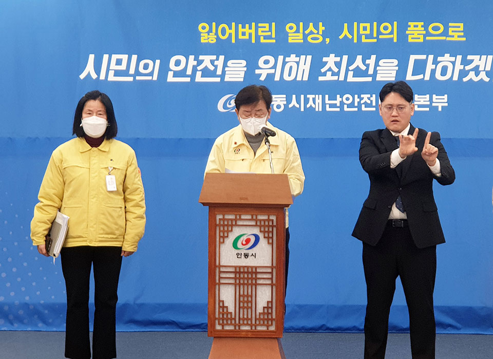 ▲사진 안동시청 제공. 2021.11.08