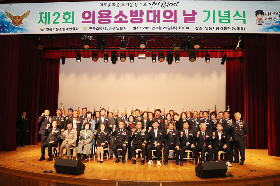 ▲사진 안동시청 제공.