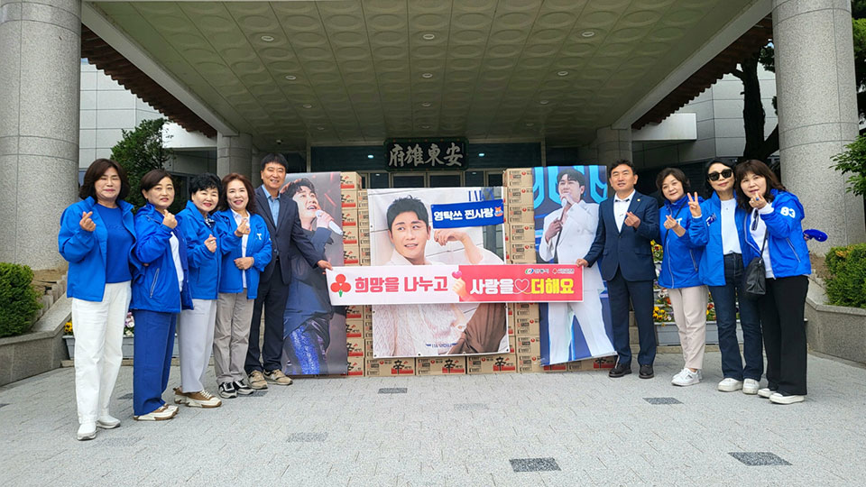 ▲영탁쓰 찐사랑은 안동시에 라면 267박스, 시가 700만 원 상당을 전달했다.(사진 안동시청 제공)