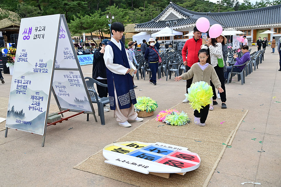 ▲제1회 청송백자축제에는 다양한 프로그램이 운영된다.(사진 청송군청 제공)