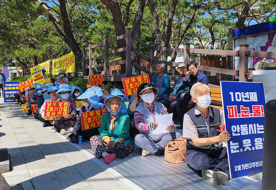 ▲안동시 풍산읍 LNG복합화력 2호기 건설에 반대하는 주민들이 집회를 열고 반대 입장을 밝혔다.(사진 권기상 기자)