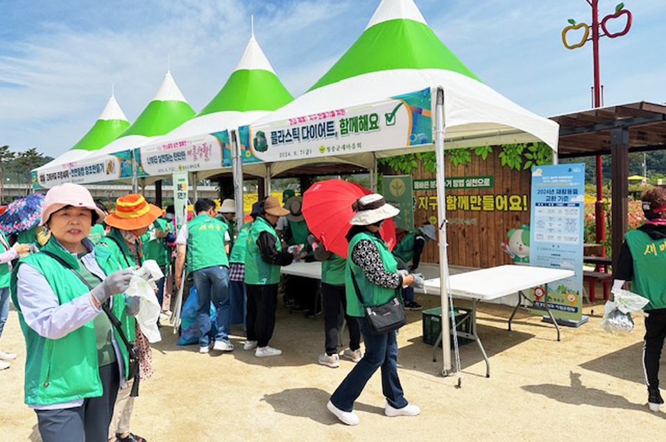 ▲투명 페트병 분리배출제 집중 홍보.(사진 청송군청 제공)