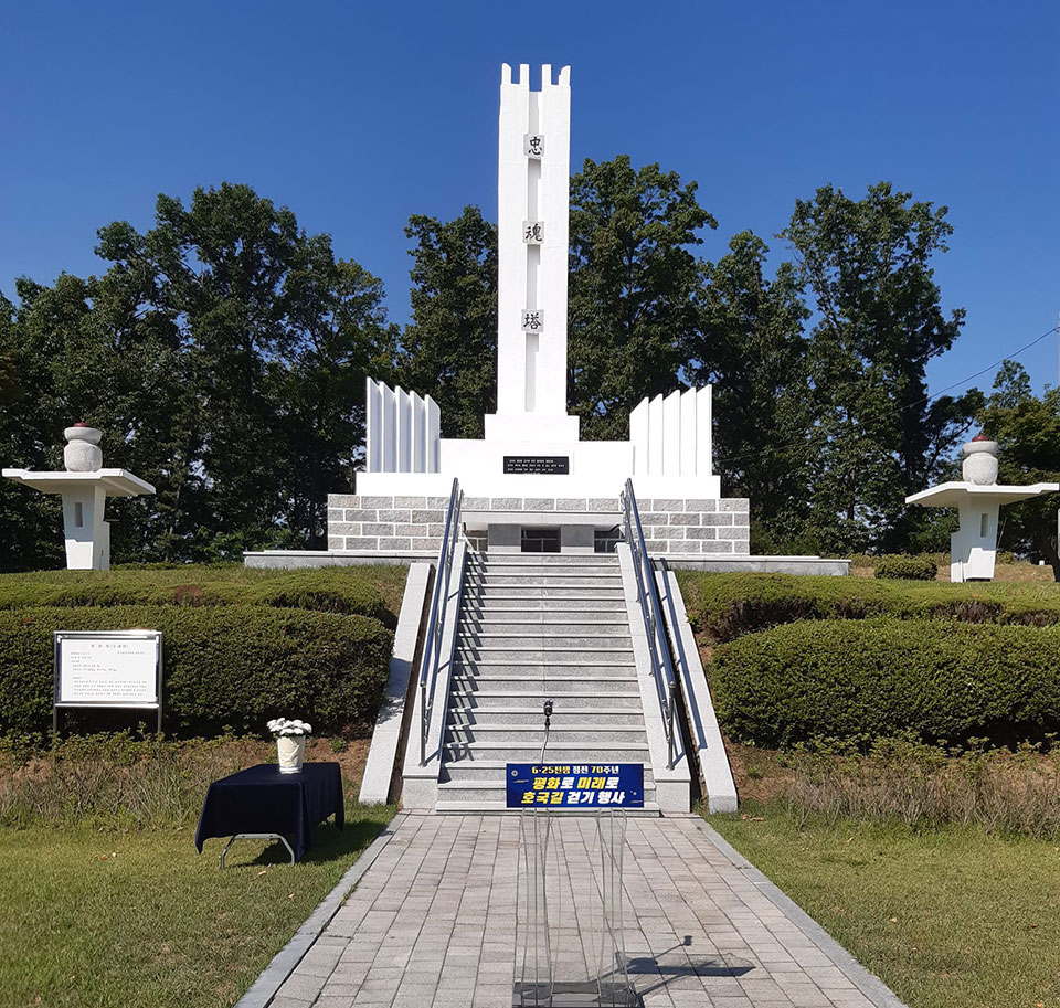 ▲안동 충혼탑.(사진 안동교육지원청 제공)