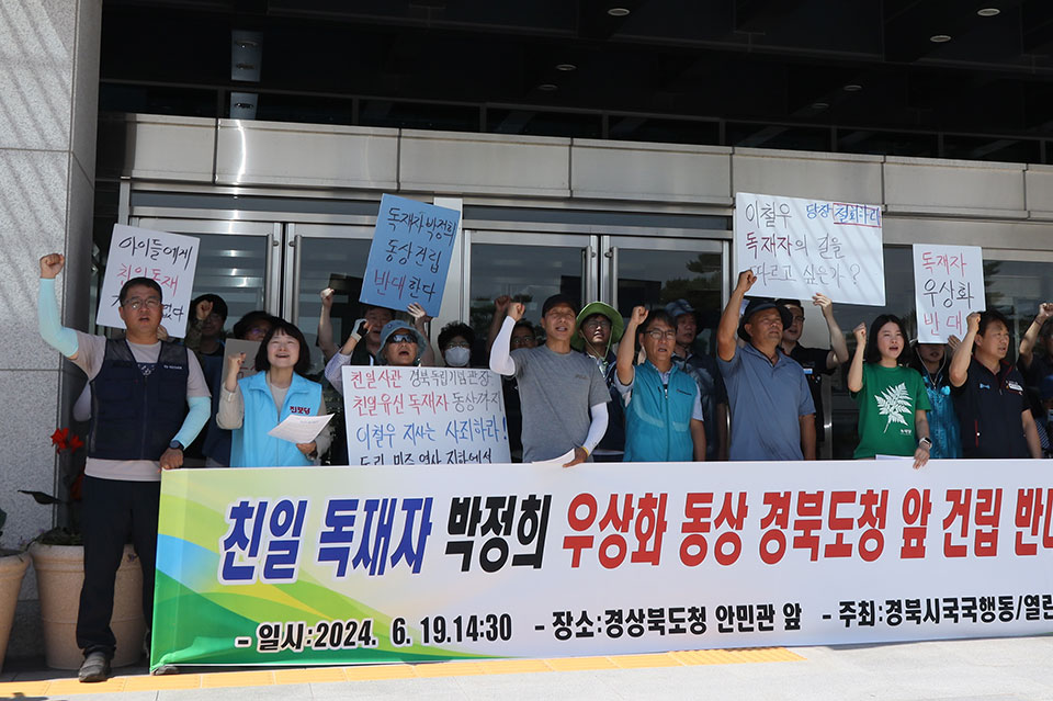 ▲시민단체들은 회견문을 통해 "역사를 왜곡하지 말고, 도청 앞에 흉물을 만들지 말라"고 했다..(사진 권기상 기자)