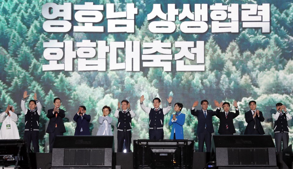▲서울 광화문에서 열리는 2024 영호남 상생협력 화합대축전.(사진 경북도청 제공)