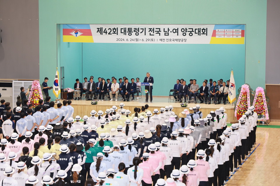 ▲제42회 대통령기 전국 남・여 양궁대회 개막.(사진 예천군청 제공)