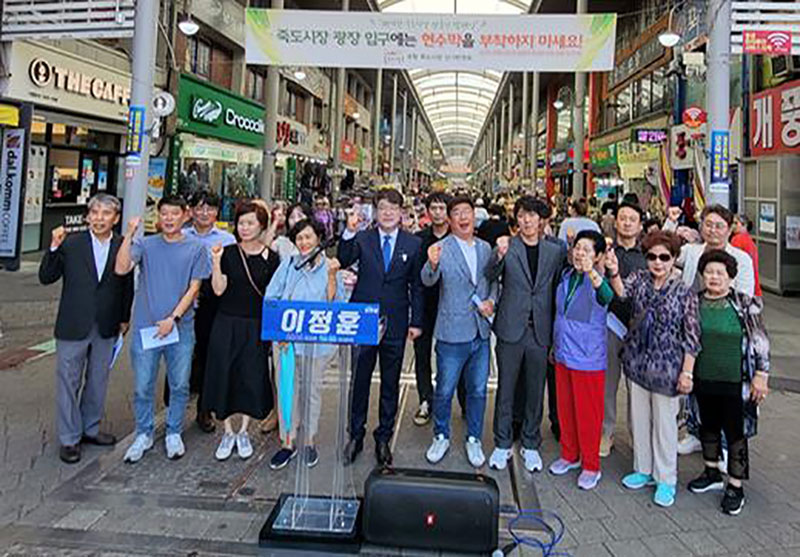 ▲이정훈 전 KDLC(전국자치분권민주지도자회의) 경북지역 사무처장이 출마를 선언했다.(사진 민주당 경부도당 제공)