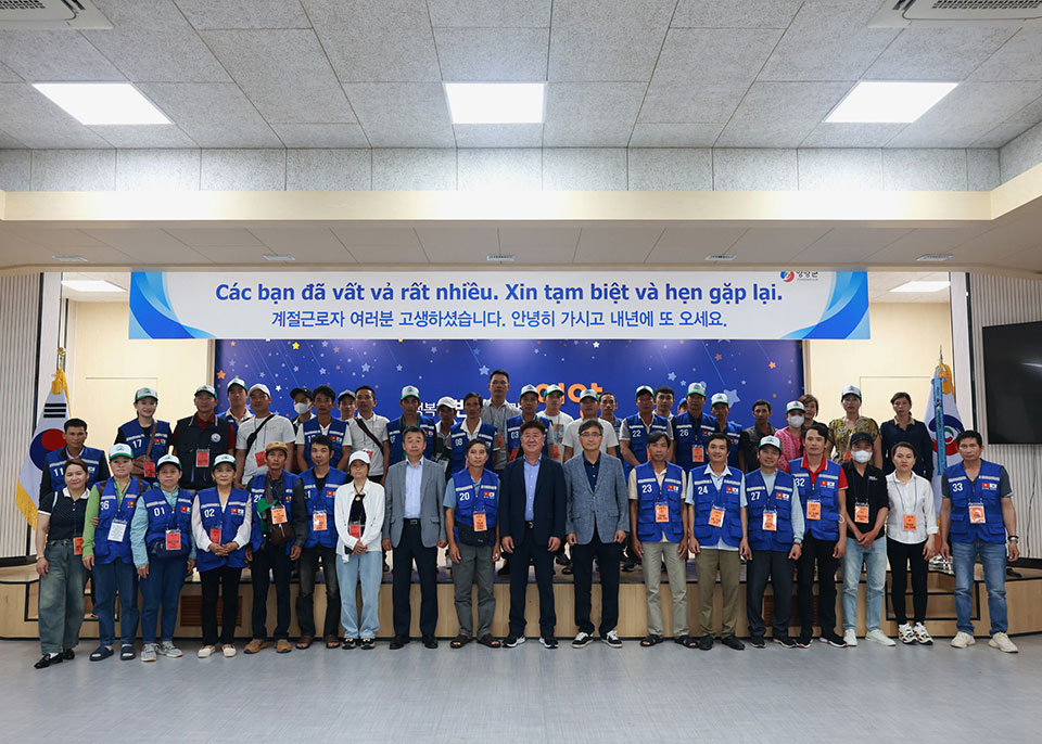▲MOU 2차로 입국한 계절근로자가 출국했다.(사진 영양군청 제공)