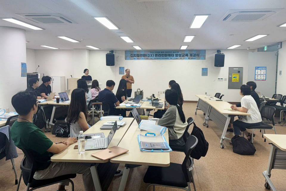 ▲지역대학을 활용한 관광콘텐츠 발굴사업.(사진 안동시청 제공)