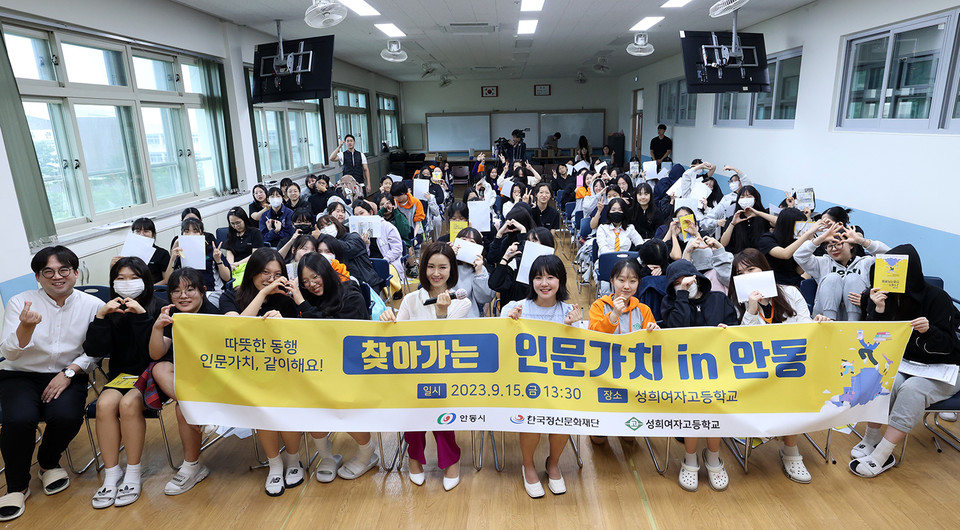 ▲사진 안동뉴스DB.