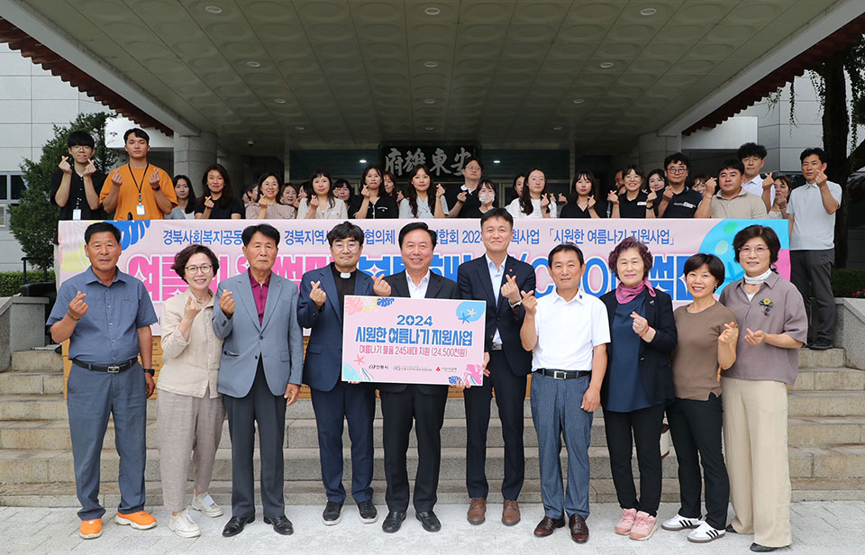▲사진 안동시청 제공.