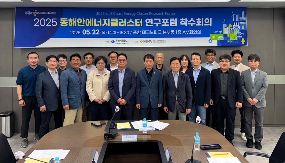 ▲사진 경상북도