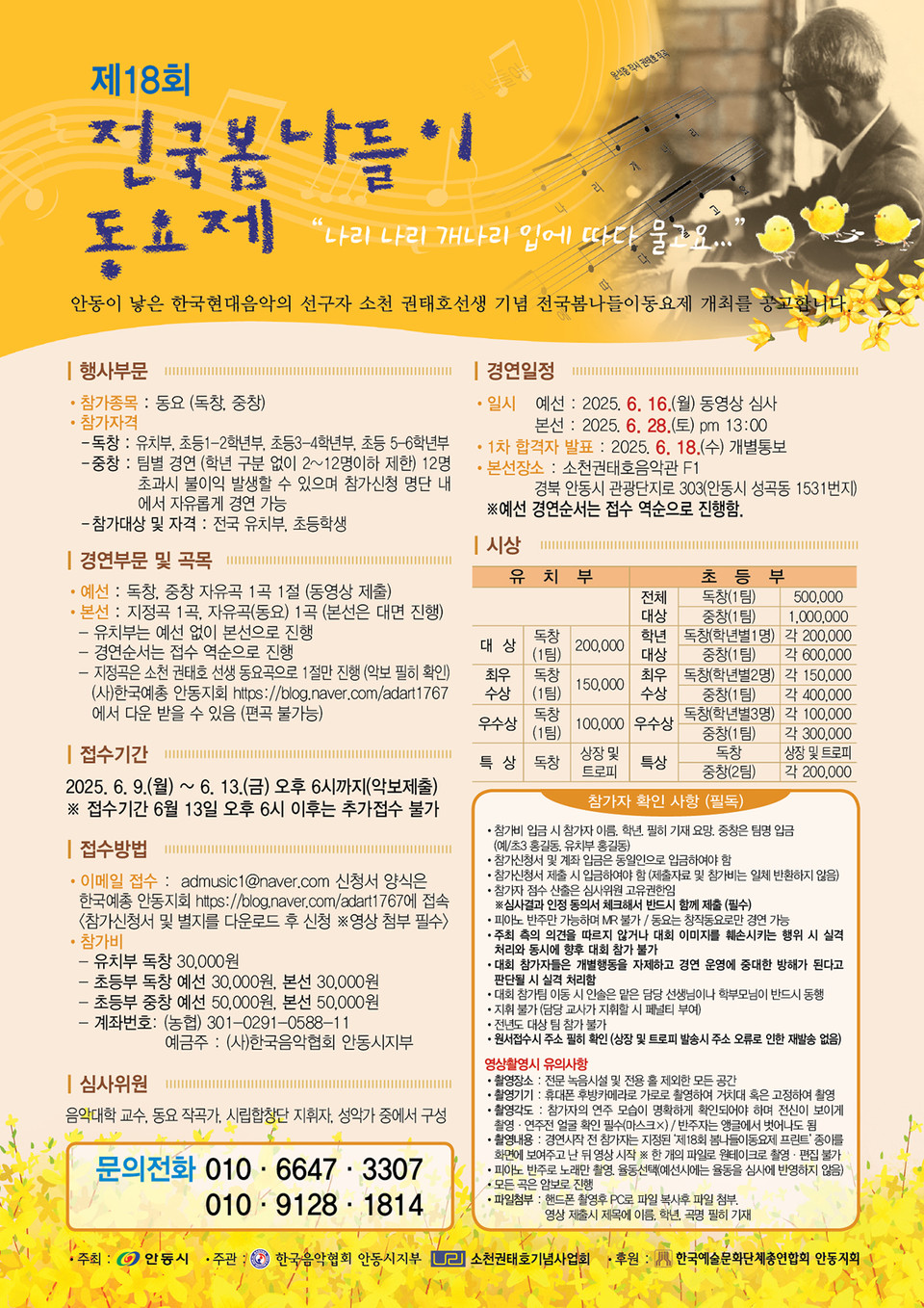 ▲자료 안동시