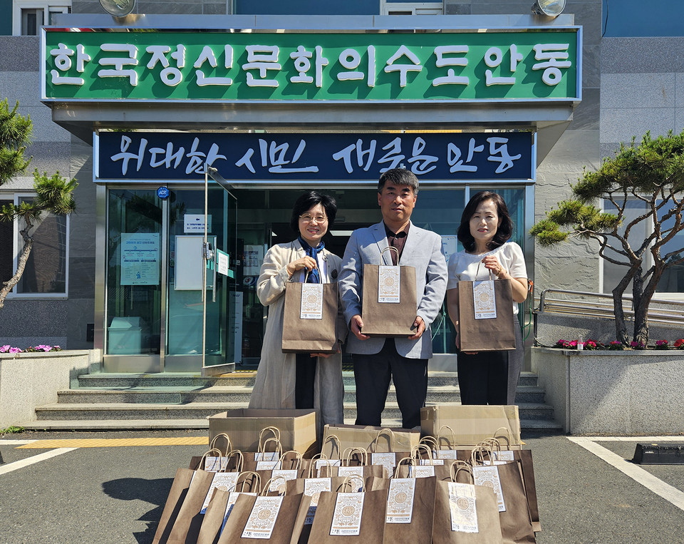 ▲사진 안동시