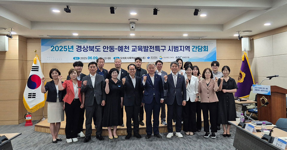 ▲사진 경북도청.
