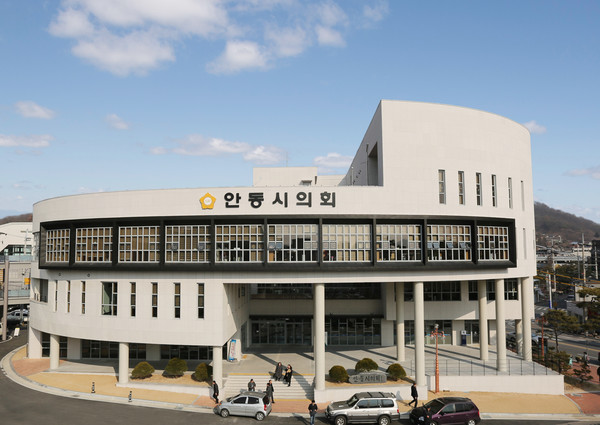 안동시의회 전경(사지 안동뉴스db)