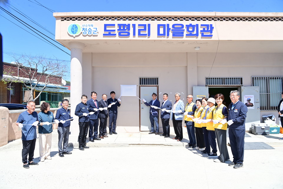 청송군 제공