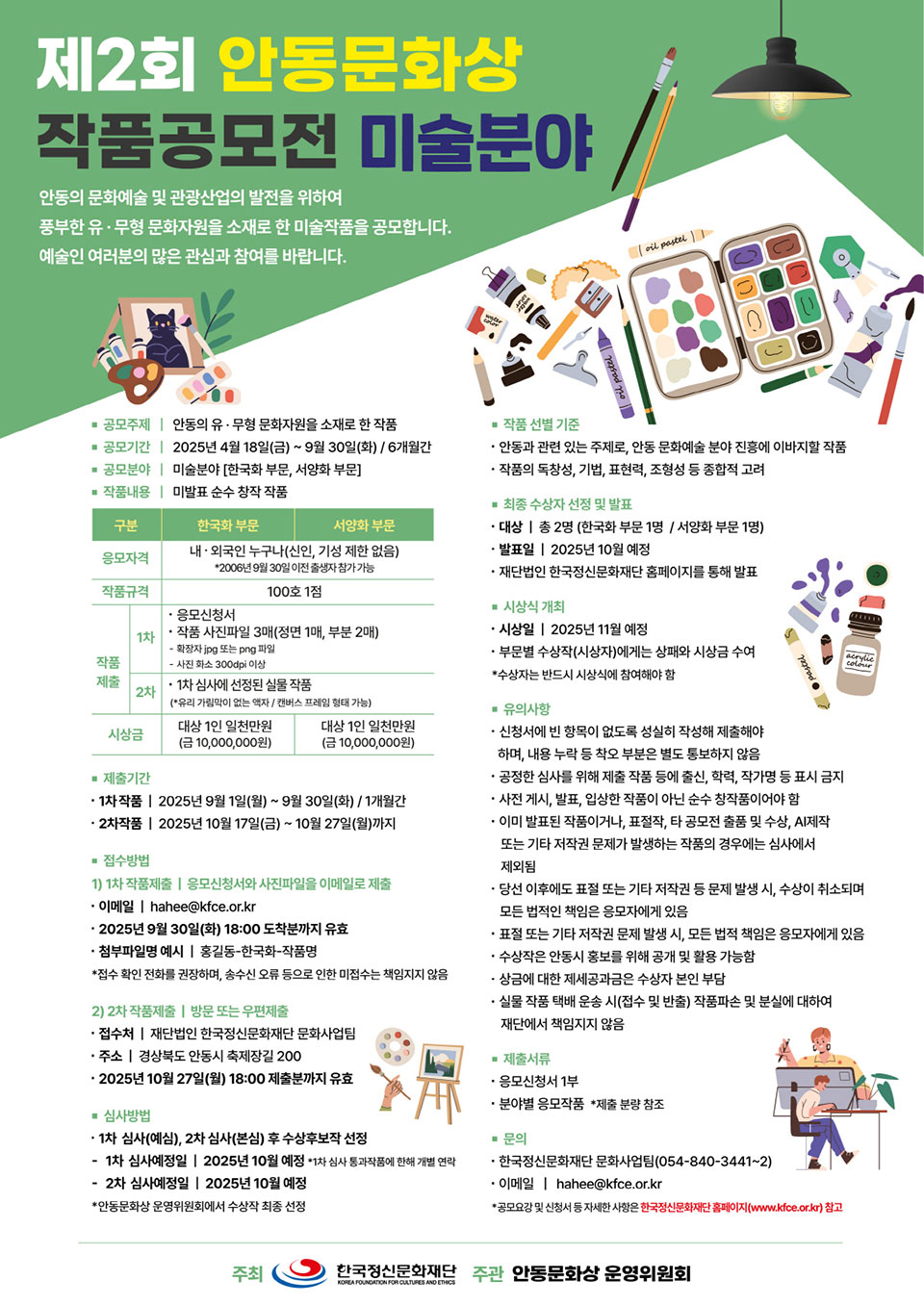 ▲자료 안동시