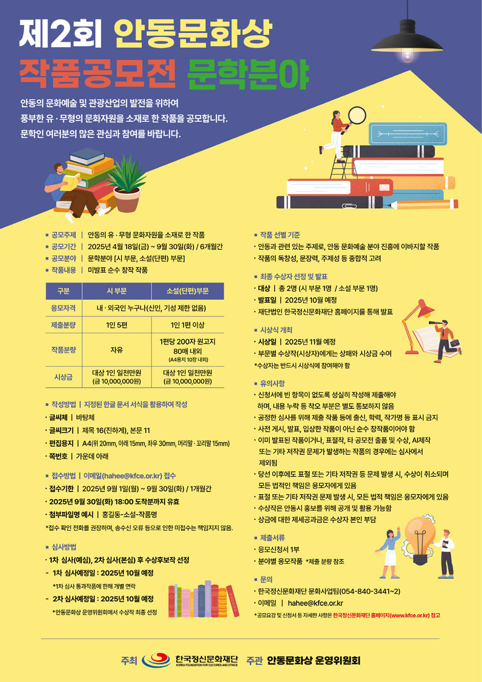 ▲자료 안동시