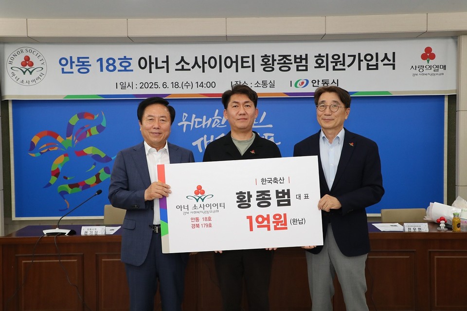 ▲사진 안동시