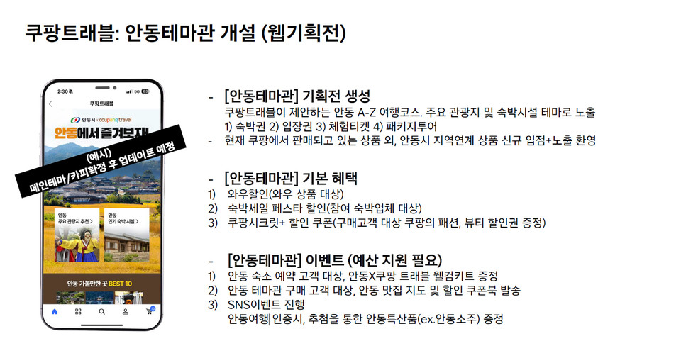 ▲자료 안동시