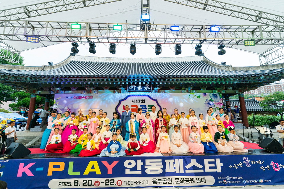 ▲사진 안동시
