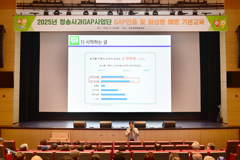 ▲사진 청송군