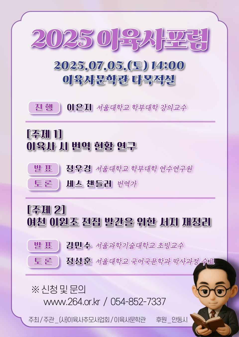 ▲자료 안동시