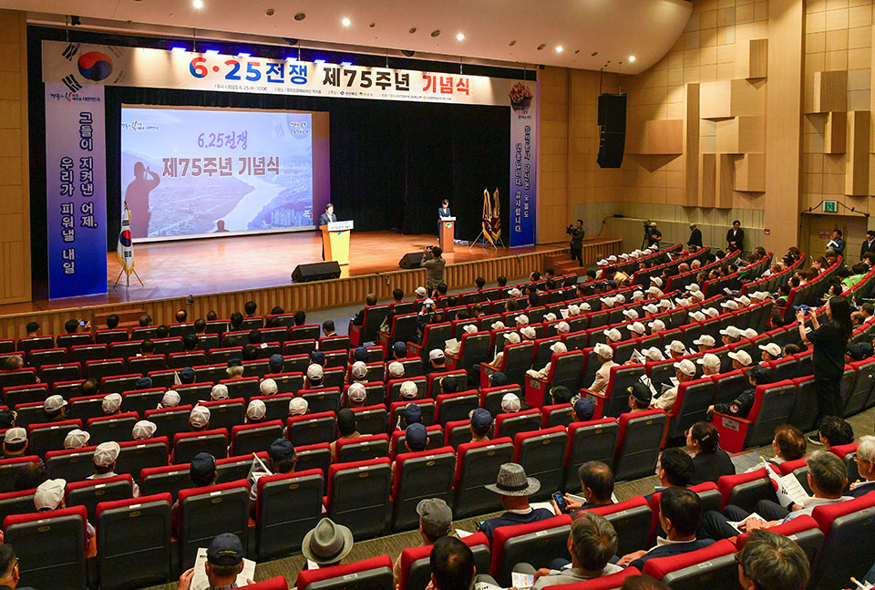 ▲1._제75주년_6.25전쟁_기념식_3(사진 경북도청