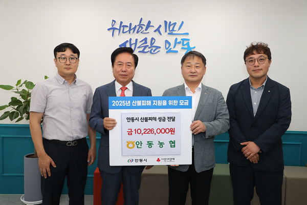 ▲사징 안동농협