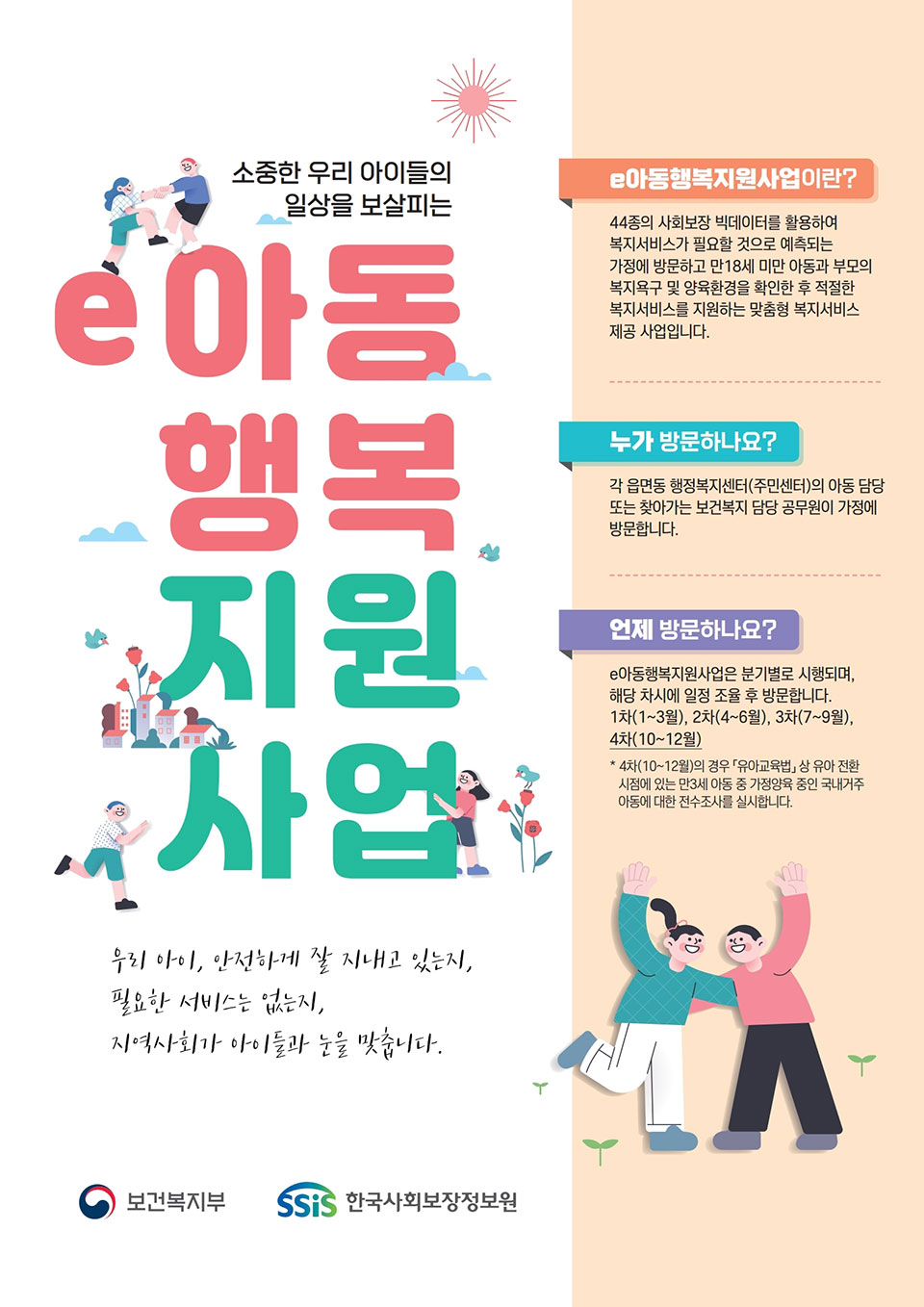 ▲자료 안동시