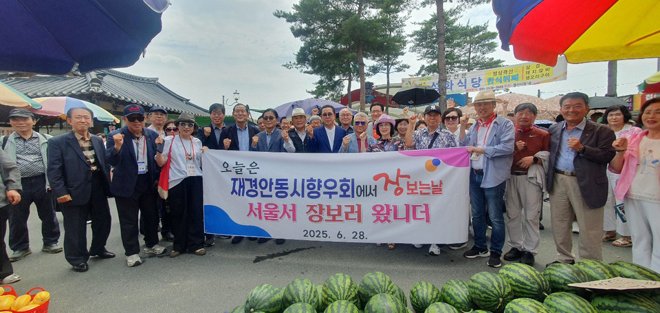▲사진 안동시