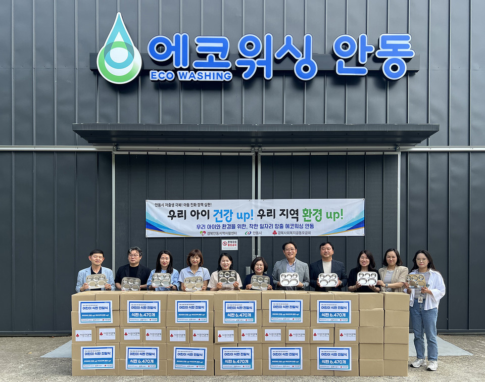 ▲사진 안동시