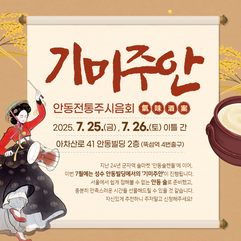 ▲자료 안동시