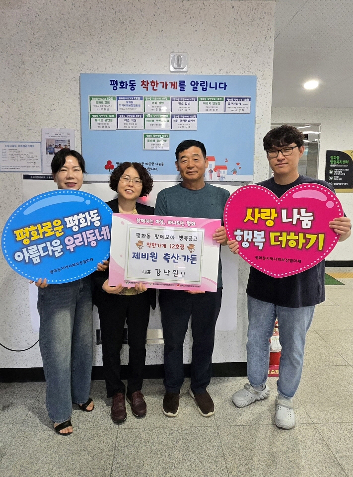 ▲사진 안동시